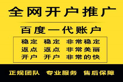 百度关键词推广多少钱？看这里，如何制定合理的预算